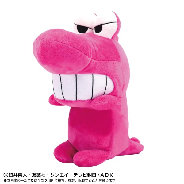 "Crayon Shin-chan" Funbarus Plush Waniyama-san