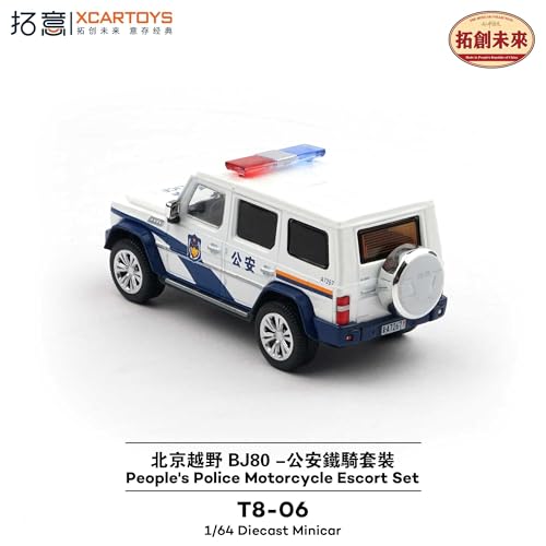 1/64 BAIC BJ80 Chinese People's Police Motorcycle Escort Set