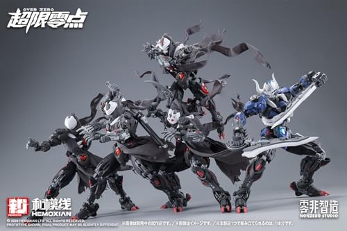 "Over Zero" Koei Full Set First Limited Edition