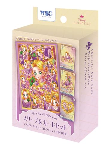 Weiss Schwarz Blau Sleeve & Card Set "Tangled" Rapunzel Art Collection by Shoko Nakagawa