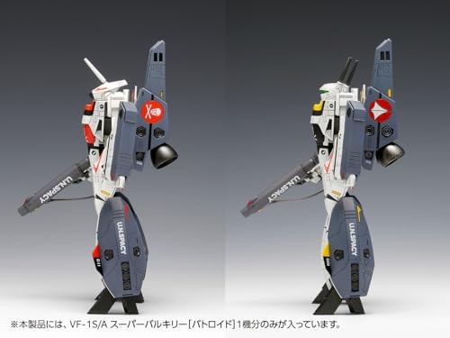 VF-1S/A "Macross" Super Valkyrie (Battroid)