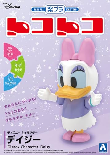 青島文化教材社 楽プラ トコトコ No.DP-08 ディズニー キャラクター デイジー 色分け済みプラモデル