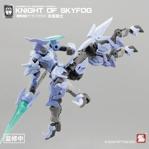 NUMBER 57 ARMORED PUPPET KNIGHT OF SKYFOG 1/24 SCALE PLASTIC MODEL KIT