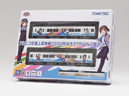 Railway Collection Alpico Kotsu Kamikochi Line Type 20100 Nagisa TRAIN 2 Car Set