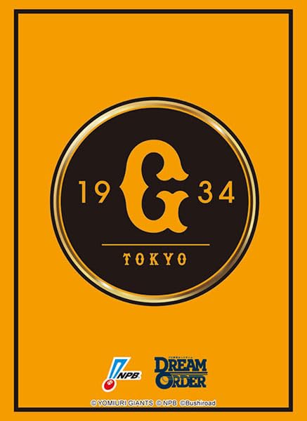 Bushiroad Sleeve Collection High-grade Vol. 4139 Professional Baseball Card Game DREAM ORDER Yomiuri Giants