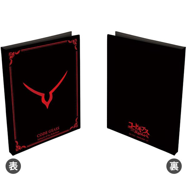 Synthetic Leather Card File "Code Geass Lelouch of the Rebellion" Geass Mark