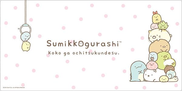 Bushiroad Rubber Mat Collection V2 Vol. 1123 "Sumikkogurashi"