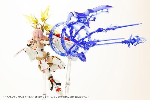 M.S.G Modeling Support Goods Heavy Weapon Unit 38 Holonic Arms