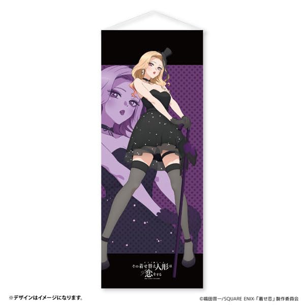 "My Dress-Up Darling" Life-size Tapestry Marin Show Girl Ver.