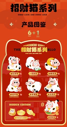 WOOO THE SLLO MANEKINEKO SERIES TRADING FIGURE