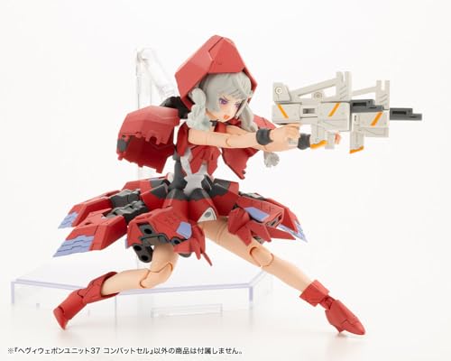 M.S.G Modeling Support Goods Heavy Weapon Unit 37 Combat Cell