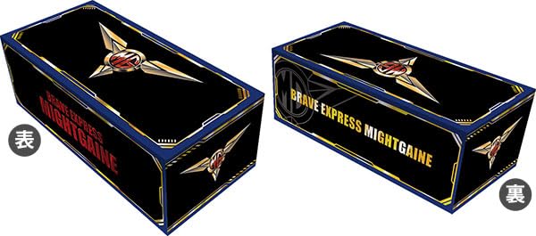 Character Card Box Collection NEO "Brave Express Might Gaine" MG Emblem