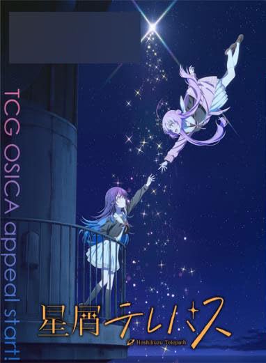 OSICA "Stardust Telepath" Starter Deck