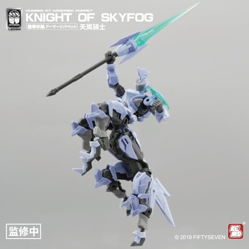 NUMBER 57 ARMORED PUPPET KNIGHT OF SKYFOG 1/24 SCALE PLASTIC MODEL KIT