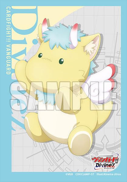 Bushiroad Sleeve Collection Mini Vol. 711 "Card Fight!! Vanguard" Gabwelius