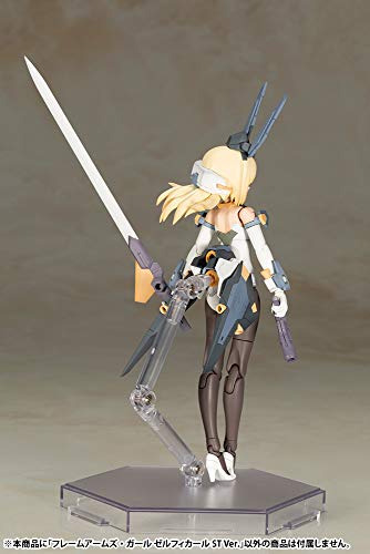 "Frame Arms Girl" Zelfikar ST Ver.
