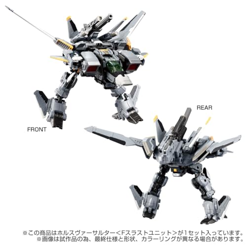 "Diaclone" Horus Versaulter F Thrust Unit