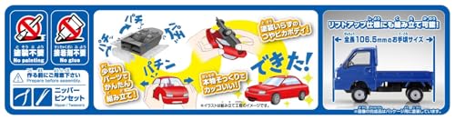 RakuPla Snap Kit 05-WB Subaru Sambar Truck (WR Blue Limited)