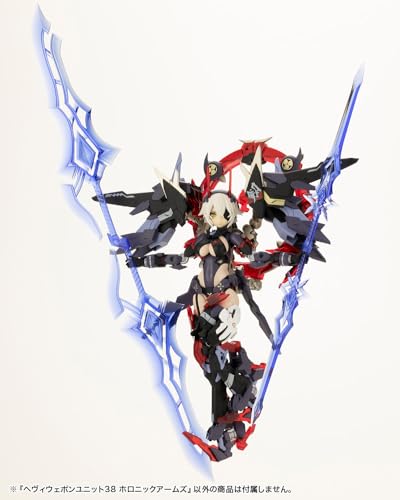 M.S.G Modeling Support Goods Heavy Weapon Unit 38 Holonic Arms