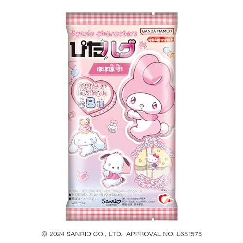 Sanrio Characters Pita-Hug