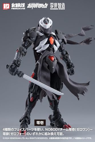 "Over Zero" Koei Full Set First Limited Edition