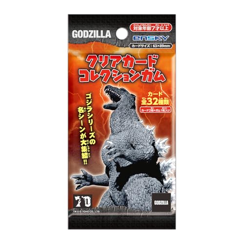 "Godzilla" Clear Card Collection