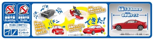 RakuPla Snap Kit 08-PR Toyota 86 (Pure Red)