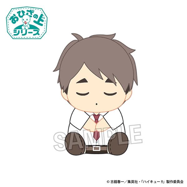 "Haikyu!!" On the Lap Series Plush Ohirune Ver. Miya Osamu