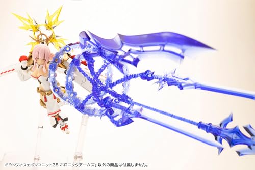M.S.G Modeling Support Goods Heavy Weapon Unit 38 Holonic Arms
