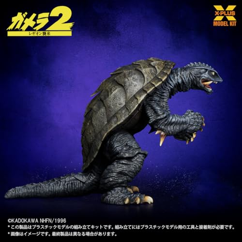1/700 Scale "Gamera 2: Attack of Legion" Gamera (1996) Plastic Model Kit