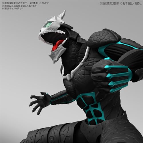 Figure-rise Standard "Kaiju No. 8" Kaiju No. 8