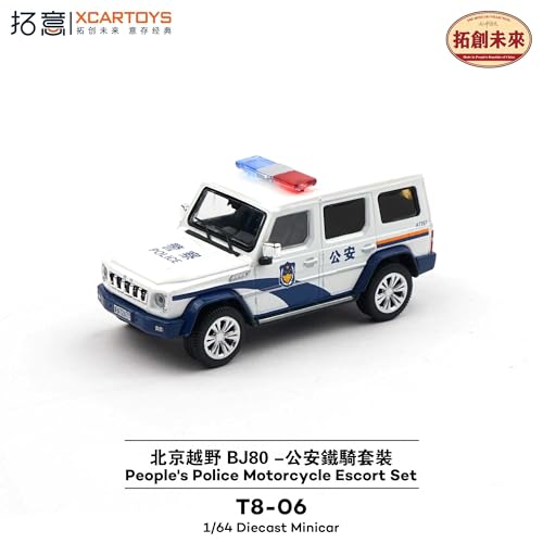 1/64 BAIC BJ80 Chinese People's Police Motorcycle Escort Set