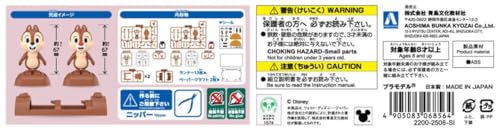 青島文化教材社 楽プラ トコトコ No.DP-12 ディズニー キャラクター チップ＆デール 色分け済みプラモデル
