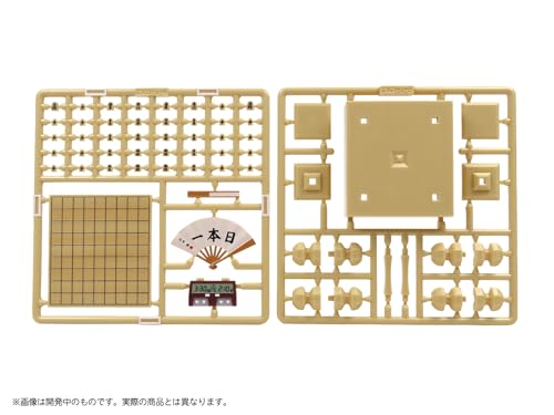 Pripra Figure of Shogi
