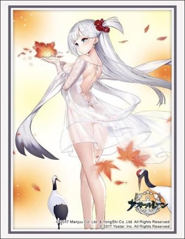 Bushiroad Sleeve Collection High-grade Vol. 4508 "Azur Lane" Shoukaku The Crane that Dances With the Wind Ver.