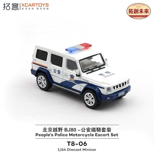 1/64 BAIC BJ80 Chinese People's Police Motorcycle Escort Set