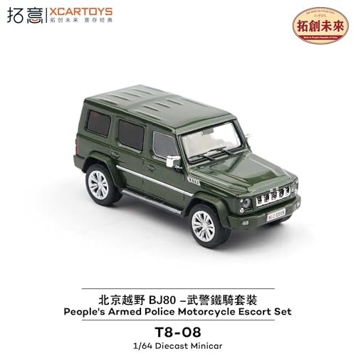 1/64 BAIC BJ80 (Green) Chinese People's Armed Police Motorcycle Escort Set
