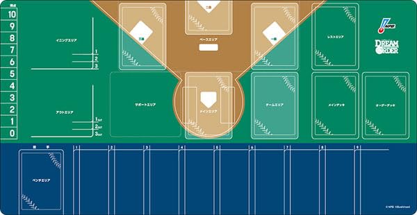 Bushiroad Rubber Mat Collection V2 Vol. 1279 Professional Baseball Card Game DREAM ORDER Official Play Mat