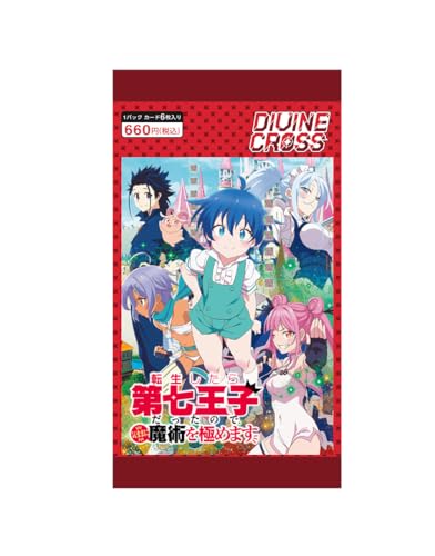 "I Was Reincarnated as the 7th Prince so I Can Take My Time Perfecting My Magical Ability" DIVINE CROSS Booster Pack