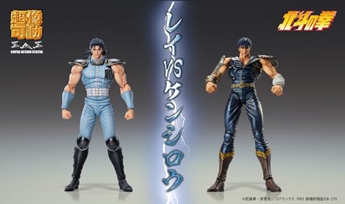 Super Action Statue "Fist of the North Star" Rei