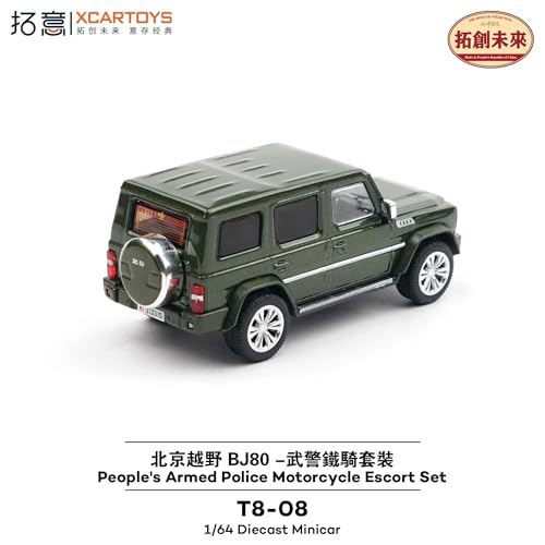 1/64 BAIC BJ80 (Green) Chinese People's Armed Police Motorcycle Escort Set