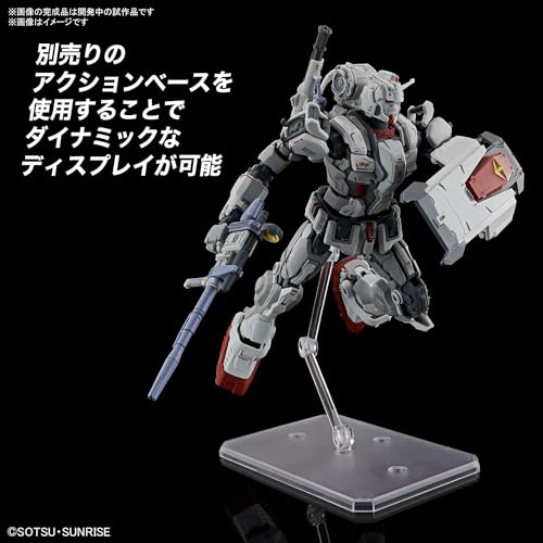 HG 1/144 "Gundam: Requiem for Vengeance" Gundam EX (Requiem for Vengeance)