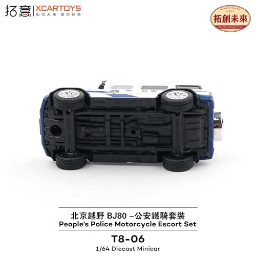 1/64 BAIC BJ80 Chinese People's Police Motorcycle Escort Set