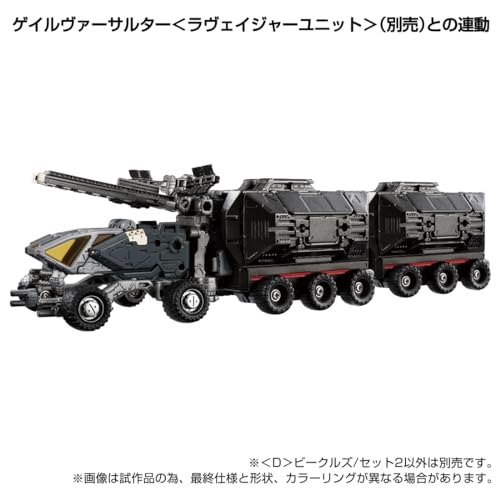 "Diaclone" D Vehicles / Set 2