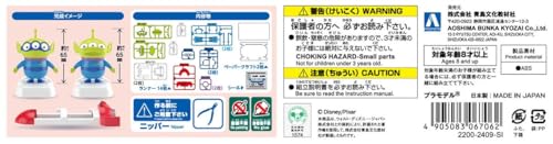 RakuPla Tokotoko DP-05 "Toy Story" Alien Rocket