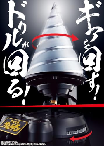 Soul of Chogokin "Tengen Toppa Gurren Lagann" GX-107 Completely Transformed Combined Gurren Lagann & Giant Rotation Giga Drill Set