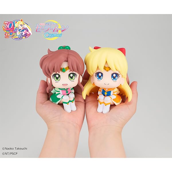 Look Up Series "Pretty Guardian Sailor Moon Cosmos the Movie" Eternal Sailor Jupiter