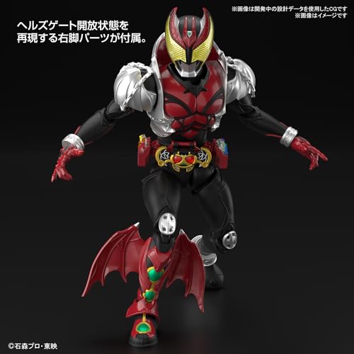 Figure-rise Standard "Kamen Rider Kiva" Kamen Rider Kiva Kiva Form