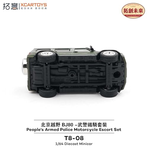 1/64 BAIC BJ80 (Green) Chinese People's Armed Police Motorcycle Escort Set