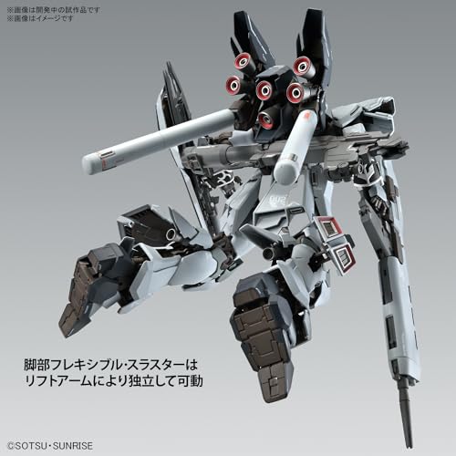 MG 1/100 "Mobile Suit Gundam Narrative" Sinanju Stein (Narrative Ver.) Ver. Ka